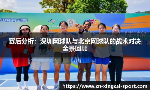 杏彩体育官方网站